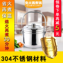 不锈钢节能省电免火再煮锅汤炖蒸焖烧锅保温锅6.8L9L正品 气电两用