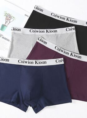 ck男士内裤莫代尔纯棉抗菌裆平角内裤男款四角裤青少年运动短裤衩