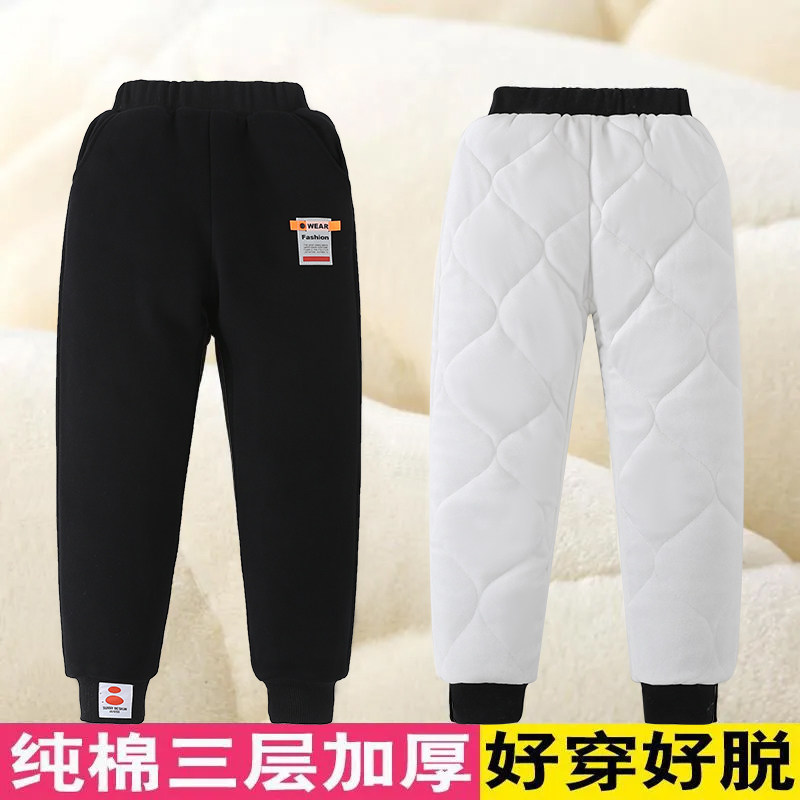 女童男童棉裤冬季外穿一条过冬中大童三层夹棉加绒加厚保暖裤子潮,童装/婴儿装/亲子装,裤子,淘宝优惠券,粉丝福利购,淘宝优惠卷