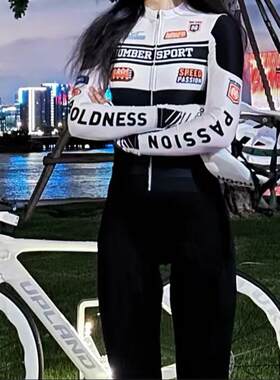 宽织带长袖修身英伦机车骑行服