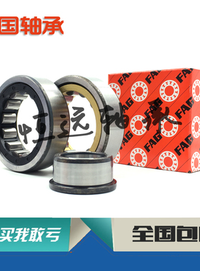 轴承NUP208E.M1 NUP208E.M1.C3 NUP208E.TVP2 NUP208E.TVP2.C3