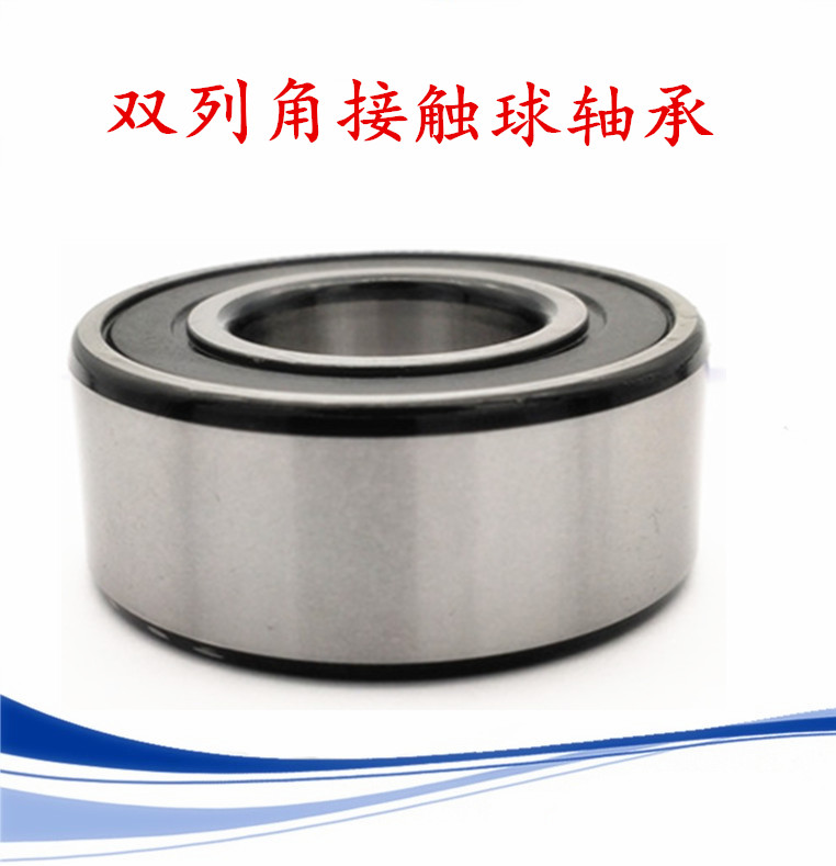 BEU轴承 305804C-2Z LR5204-2Z KDDU SL045008-D-PP 双列凸轮滚子