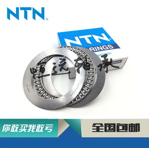 NTN平面滚针轴承AXK11081114