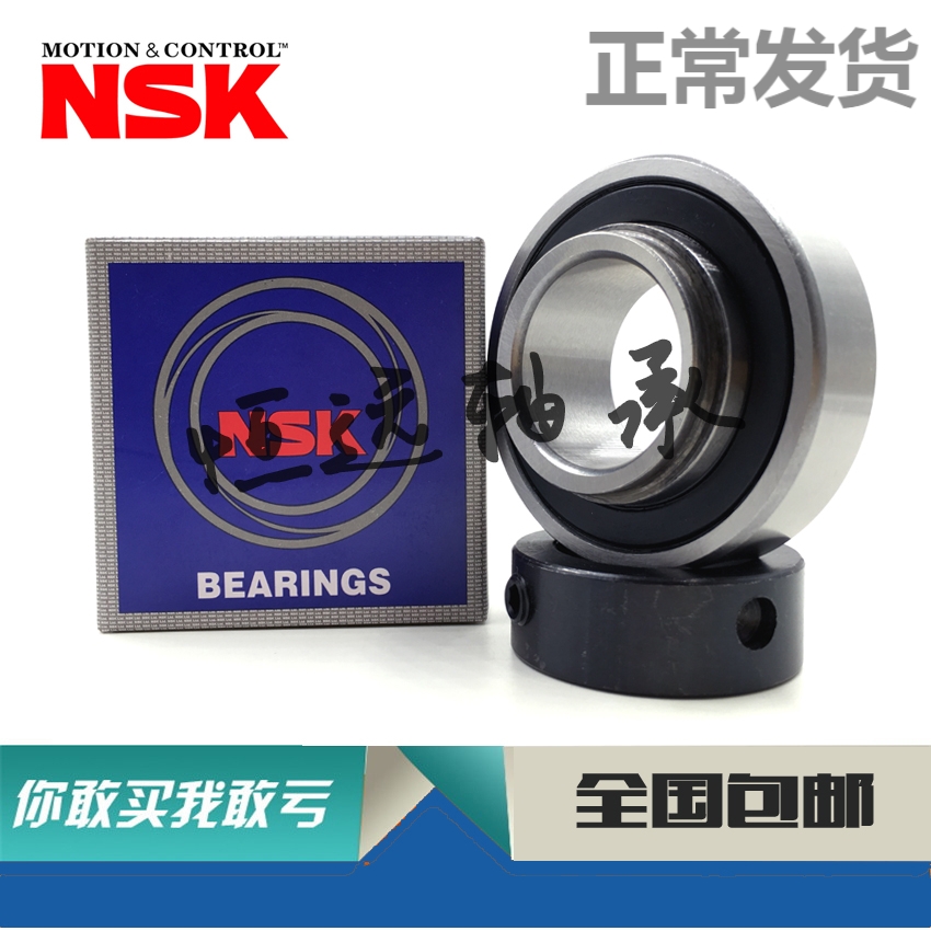 进口NSK轴承CSA202-10 CSA203-11 CSA204-12 CSA205-14 CSA205-15