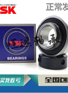 进口NSK轴承CSA202-10 CSA203-11 CSA204-12 CSA205-14 CSA205-15