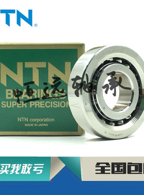 进口轴承 日本轴承 丝杆轴承 BST25X62-1BP4 BST25*62-1B P4