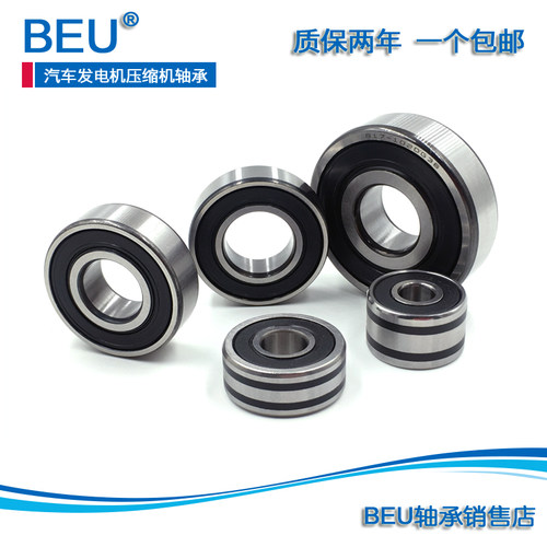 BEU轴承 汽车空调压缩机变速箱轴承 35BD45  35BD219  TM5204