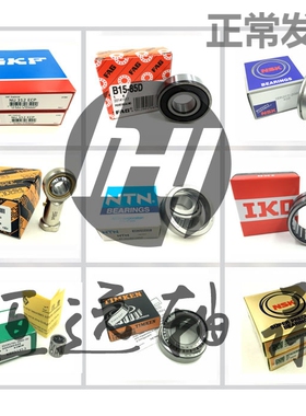 进口日本NSK汽车发电机轴承 620/18 尺寸：18*35*12mm 非标轴承