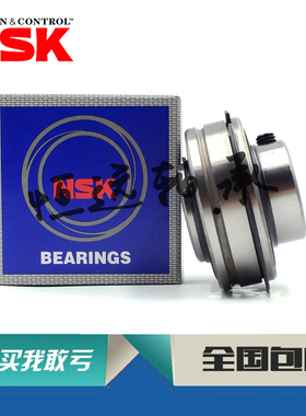 进口NSK轴承ER209-26 ER209-27 ER209-28 ER210-30 ER210-31