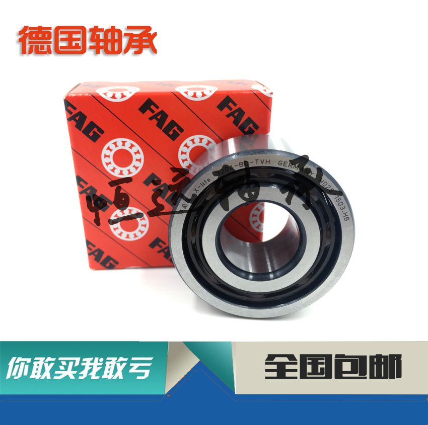 进口双列角接触轴承 4308B.TVH 4308BB.TVH 4308-B-TVH-C3