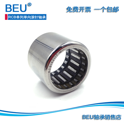 BEU单向滚针轴承HFL08/1022/1226/1426/1626/1826/2026/2530FCB10