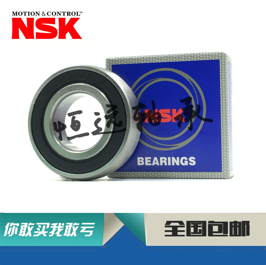 进口球面轴承外球面轴承