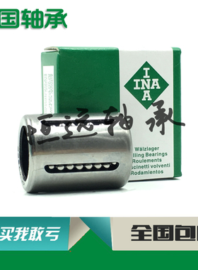 进口INA滚针轴承KH3050PP  KH4060PP  KH5070PP