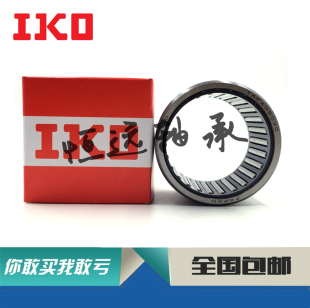 进口IKO轴承 TAF 243216 243220 253316 253320 263416 263420