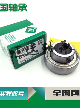 进口INA轴承 GAY 12 15 17 20 25 30 35 40 NPP B NPPB FA164 XL
