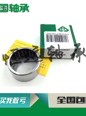 德国进口INA轴承 BK 2820 3012 3016 3020 3022 3026 3038 3220