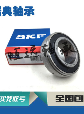 进口外球面轴承 YSA UK 203 204 205 206 207 208 209 210 2FK