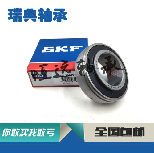 进口外球面轴承 YSA UK 203 204 205 206 207 208 209 210 2FK
