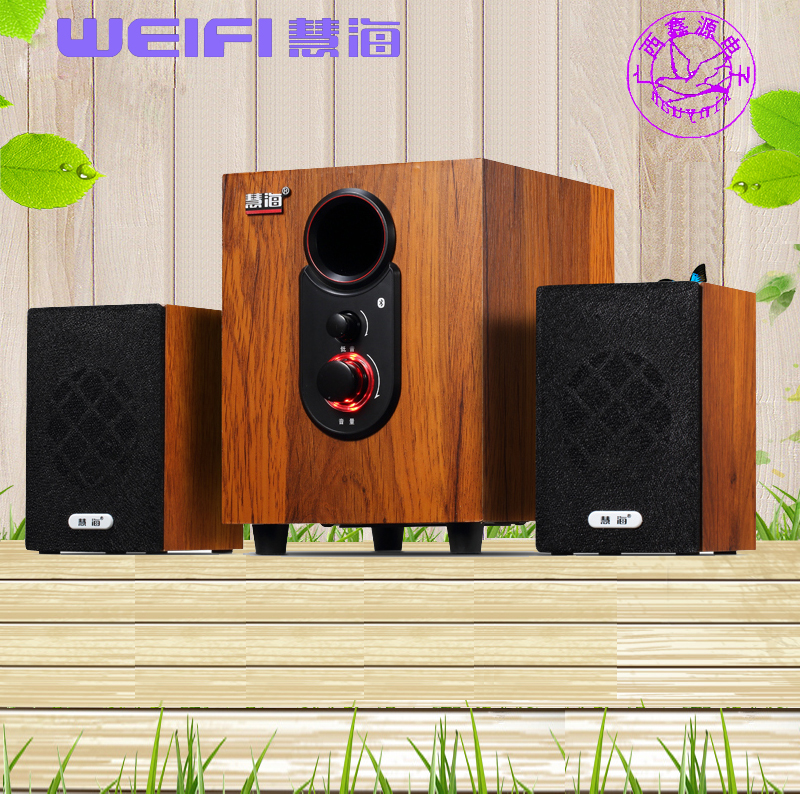 慧海d604無線藍牙音箱增壓音響2.1低音炮電腦電視手機筆記本木質