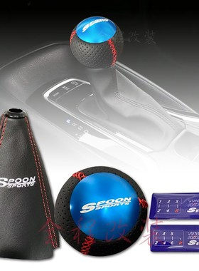 Spoon改装运动排挡头 天蓝色5/6档皮质款变速换档手球 球形波棍杆