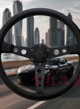黑色平架方向盘14寸真皮款