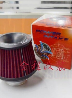 Apexi高流量进气冬菇头 汽车通用带铝管接头提升空气滤芯过滤76MM