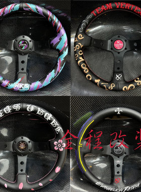 刺绣方向盘小众改装汽车通用