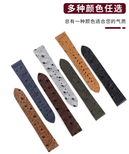 柔软牛皮驼鸟纹真皮双层切边表带