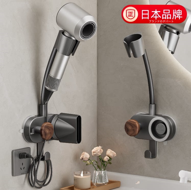 日本进口懒人吹风机支架吸盘免打孔吹风机置物架适用电吹风机架子