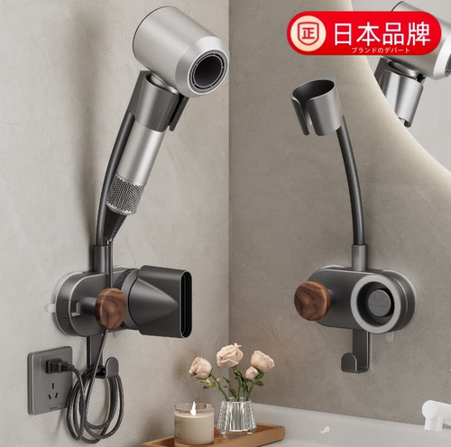 日本进口懒人吹风机支架置物架子