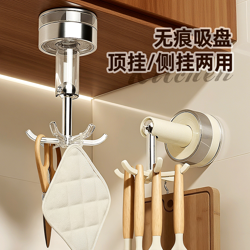 日本进口MUJIE吸盘挂钩锅铲挂架