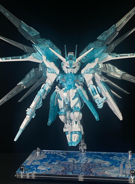 MGSD冰蓝自由高达 亚克力支架渐变颜色系列地台 模型透明展示台