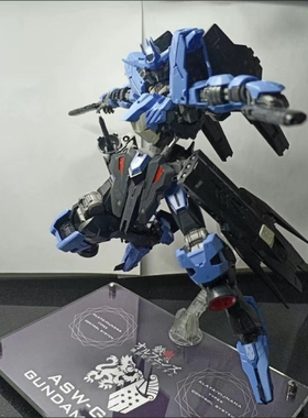 现货包邮MG维达尔高达支架 模型地台展示台底座透明亚克力VIDAR