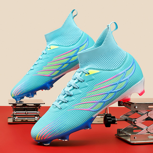 2026新款足球鞋男女款儿童男童女童高帮护脚青少年训练鞋专业比赛