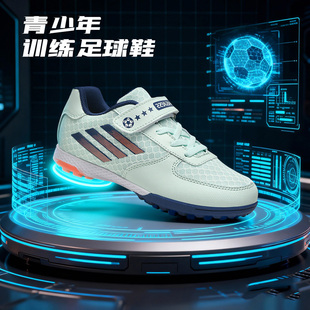 亚马尔夏季网面儿童足球鞋男童小学生姆巴佩透气猎鹰TF碎钉训练鞋