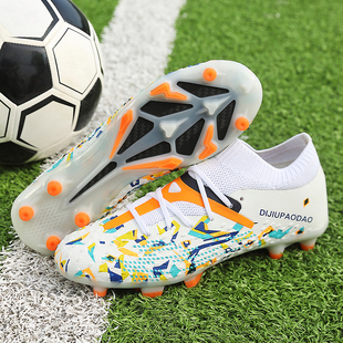 足球鞋男童2026新款夏季学生成人儿童长钉AG碎钉TF专业训练鞋男孩