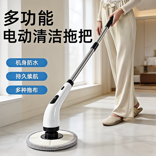 【懒人清洁工具】电动旋转拖把刷
