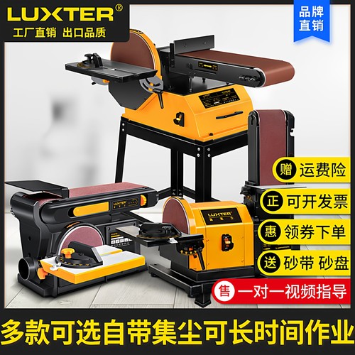塑料金属木工台式电动砂带机