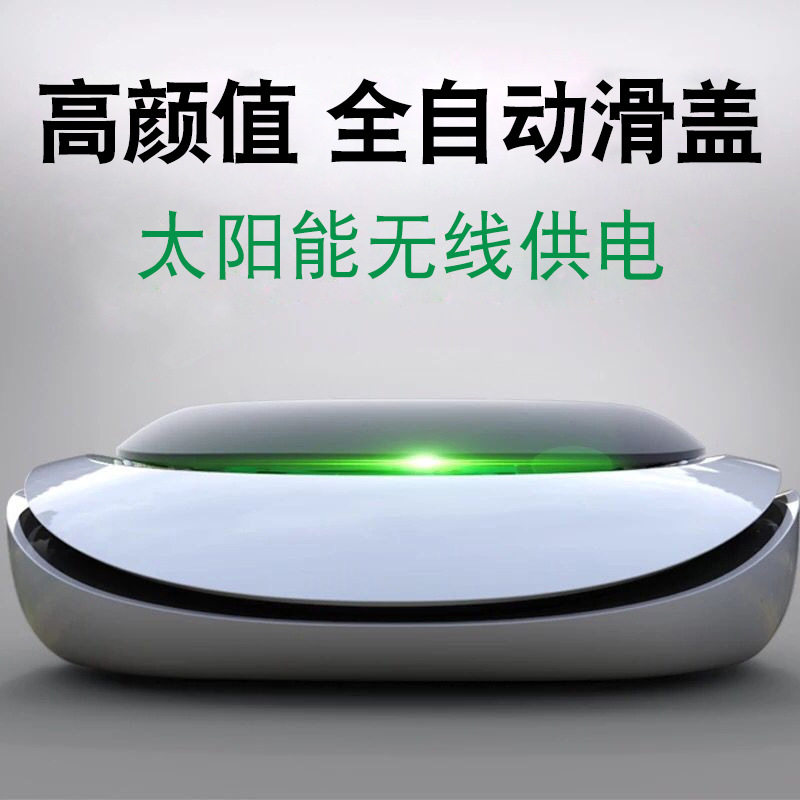 [源利百货车用氧吧,空气净化器]汽车太阳能车载空气净化器车用净化器新月销量0件仅售2180元
