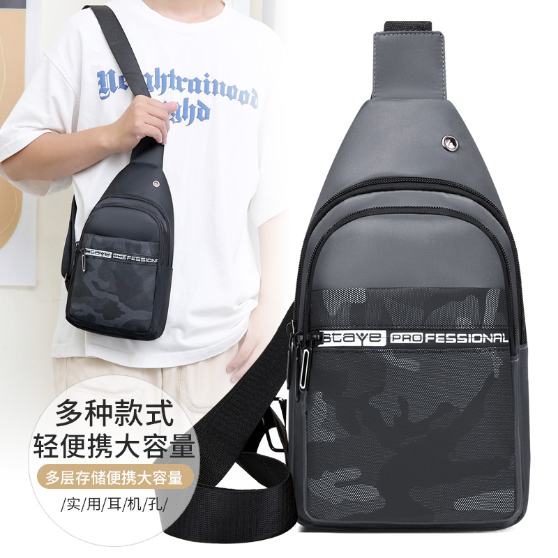 胸包男士斜挎包百搭潮流小背包