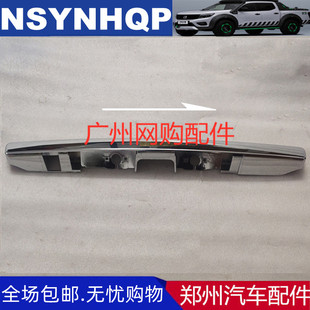郑州汽车配件商务车NV200尾门饰条拉手尾盖后背门拉手饰条电镀