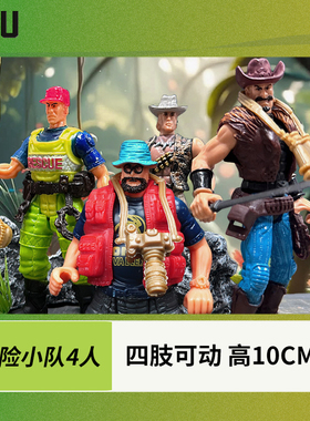 JEU旧义3.75寸小兵人玩具 小队4人组人物摆件男孩玩具礼物
