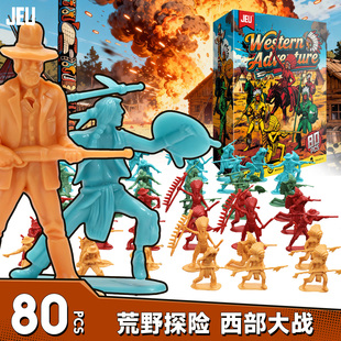 JEU旧义荒野探险兵人玩具套装 西部大战塑料小兵小士兵小人模型