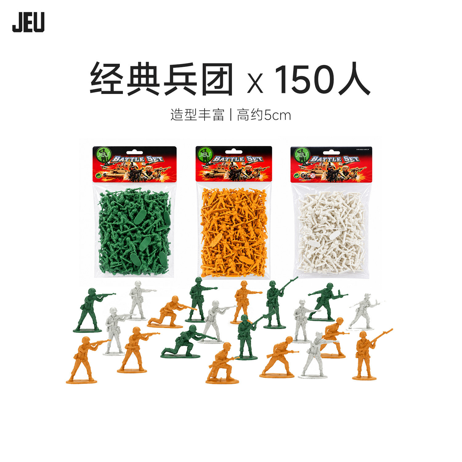 JEU旧义怀旧二战小兵人军团套装 士兵模型军事塑料小人兵中古玩具