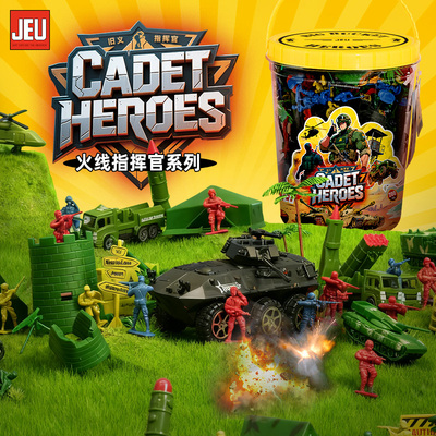 JEU旧义儿童玩具火线指挥官桶装