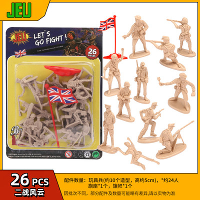 JEU怀旧二战英国士兵兵人玩具