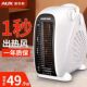 奥克取暖器家用电暖风机节能省电办公室小型电热风机小太阳烤火炉
