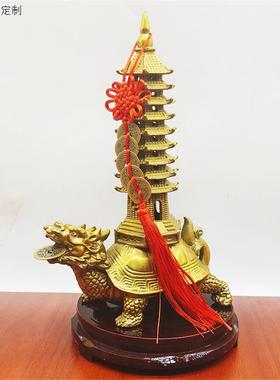 黄铜龙龟文昌塔摆件黄铜九层镂空心塔 9层塔乌龟驮塔家居书桌礼品