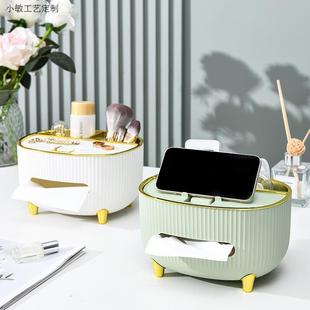 纸巾盒客厅高档轻奢家用茶几收纳盒抽纸盒放遥控收纳盒餐巾纸盒子