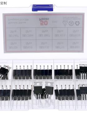 10种IRF场效应三极管MOS管包(IRF520~IRF9510)直插TO-220封装套件